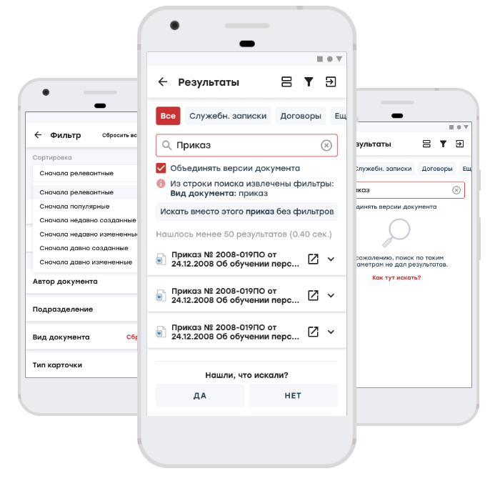 Image app Includes