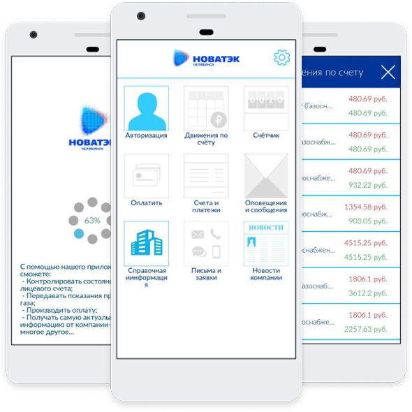 Image app Includes