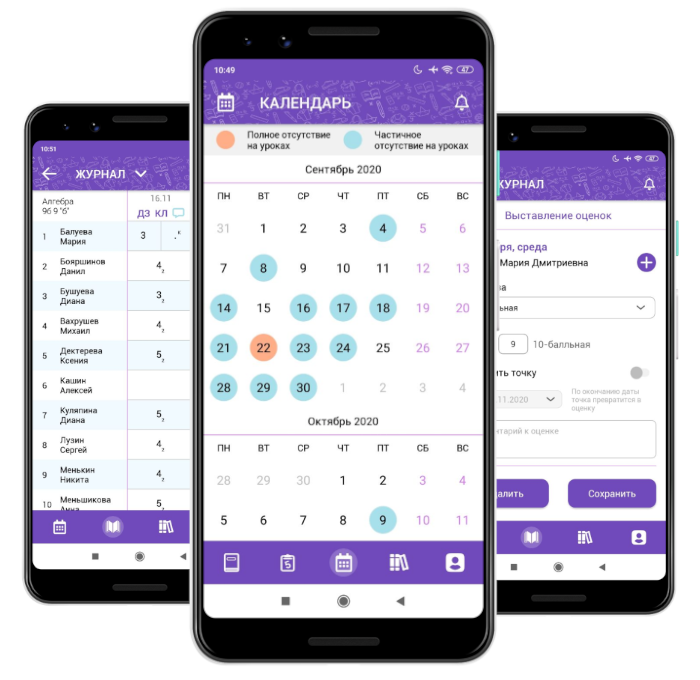 Image app Includes