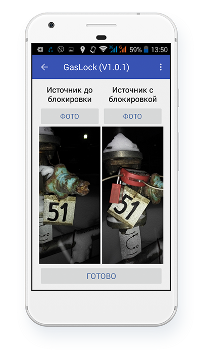 Image realization
