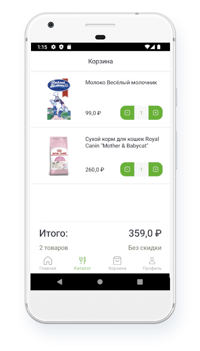 Image realization IOS